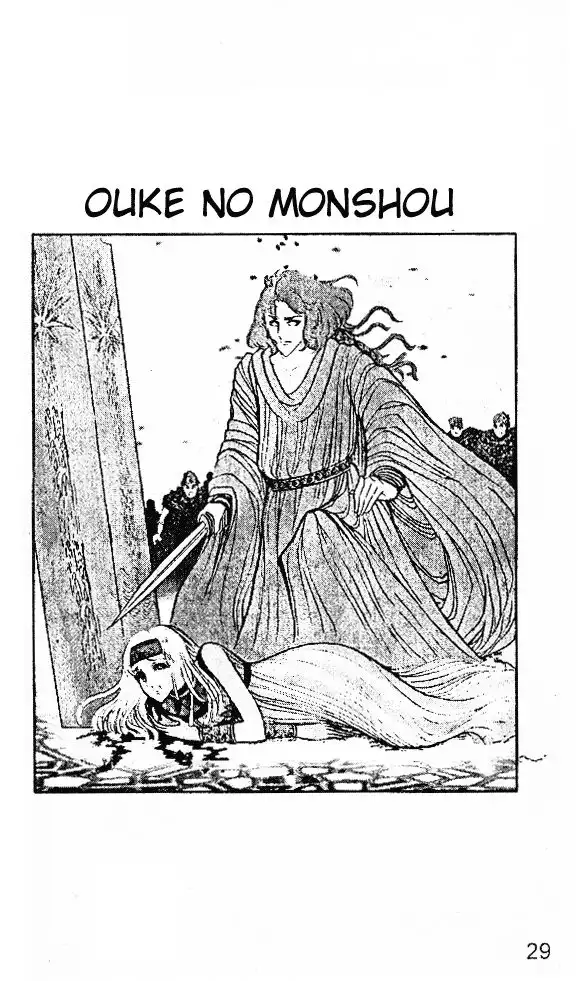Ouke no Monshou Chapter 17 28